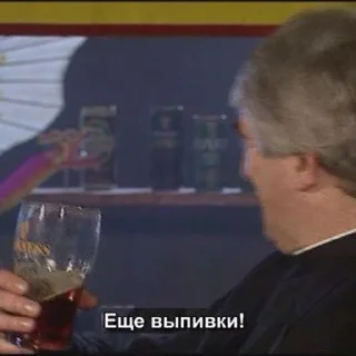 🍺