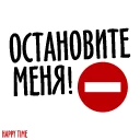 ⛔️