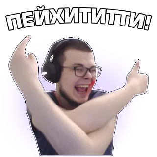 🥳