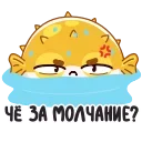 😶