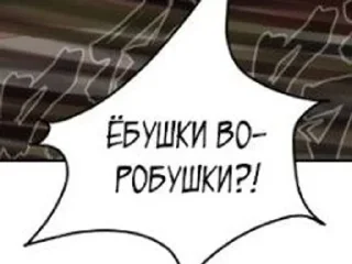⁉
