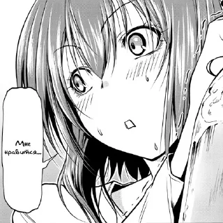 😳