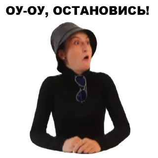 😳