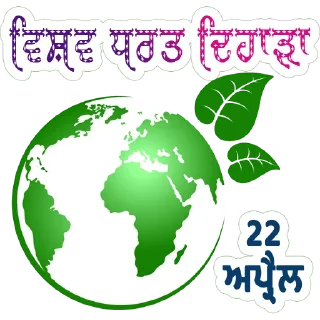 🌎