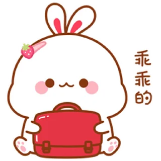 🎒