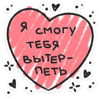❤️