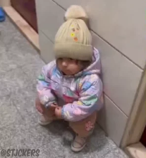 😒