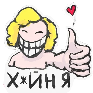 👎