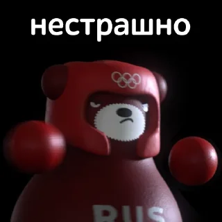 💪