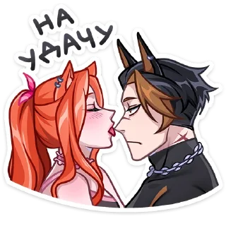 😘