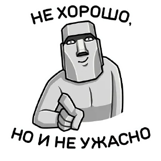 😏
