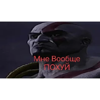 😤