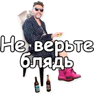 😷