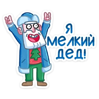 🥳