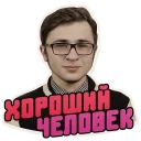 🤓