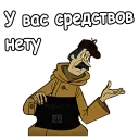 😫