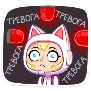 😬