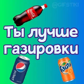 🥤