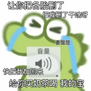 😭