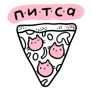 🍕