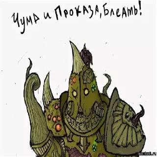 🦠