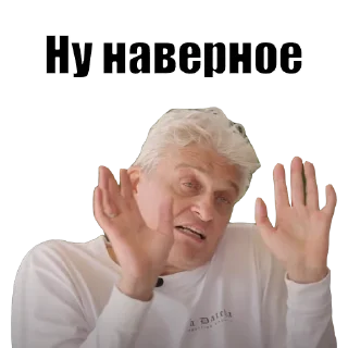 🫠
