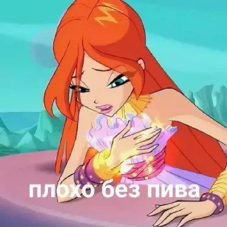 🍺