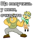 👊