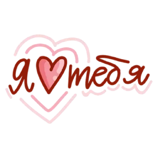❤️