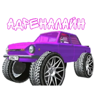 🥵