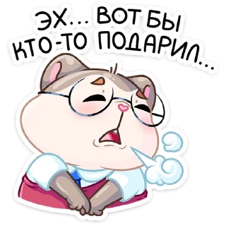 😫