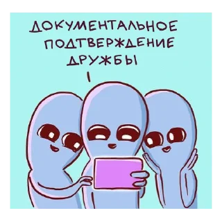 🤳