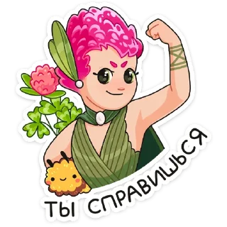 💪
