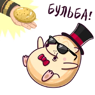 🥔