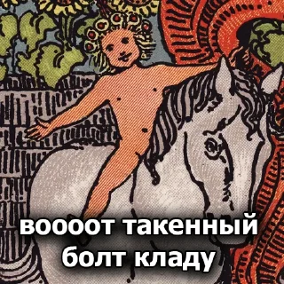 🍆