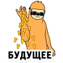 🙅