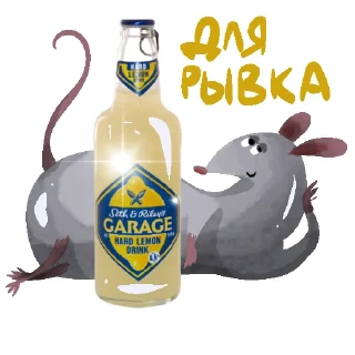 🍺