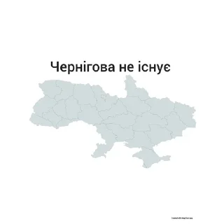 🇺🇦