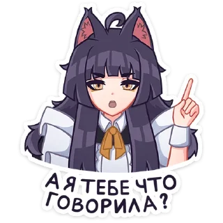 ☝️