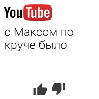 🤪