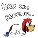 😪