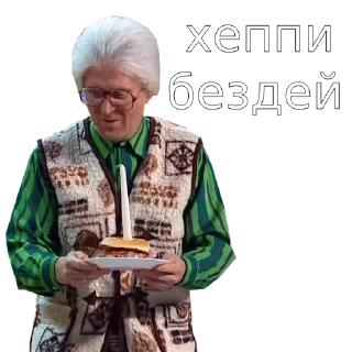 🎂