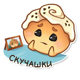 🥺