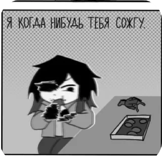 💢