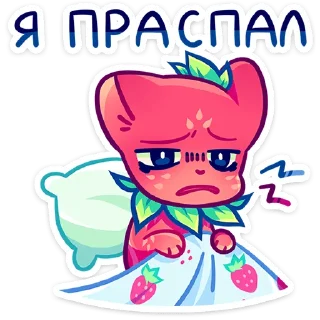 😴