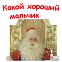 🎅