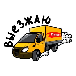 🚚