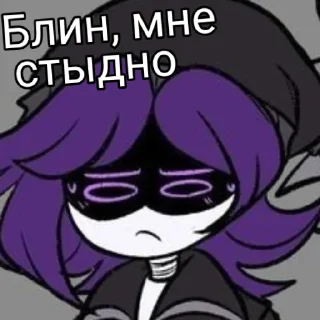 😥