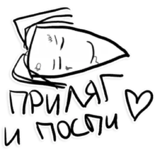 😴