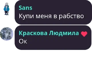 🗣